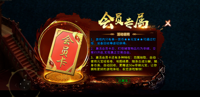 《冰雪传奇骑战版》：人宠协同，重塑冰雪战斗新维度！(图2)
