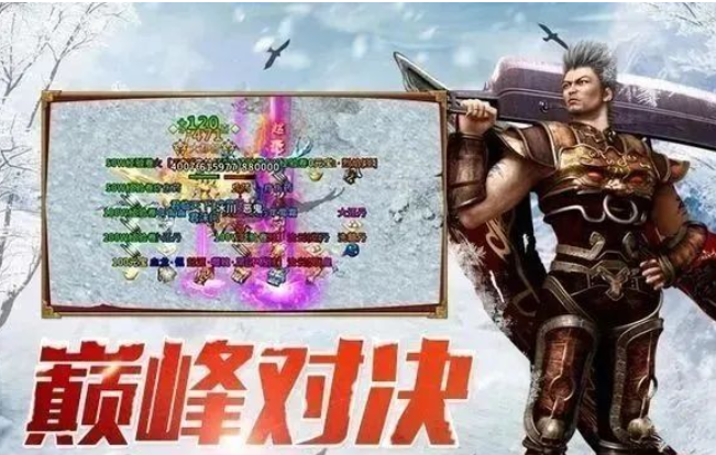《冰雪传奇骑战版》：新手崛起指南讲解！(图1)