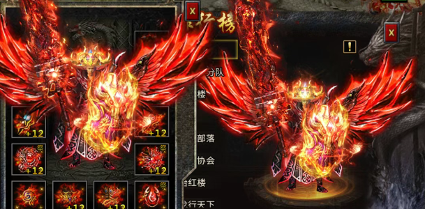 ​《冰雪传奇骑战版》：神器详细介绍！(图2)