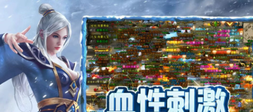 《冰雪传奇骑战版》：再临冰雪之城，书写青春不灭的骑战传奇！​(图2)