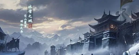 《冰雪传奇骑战版》：重温青春热血，纵横冰雪，骑战称王！(图1)