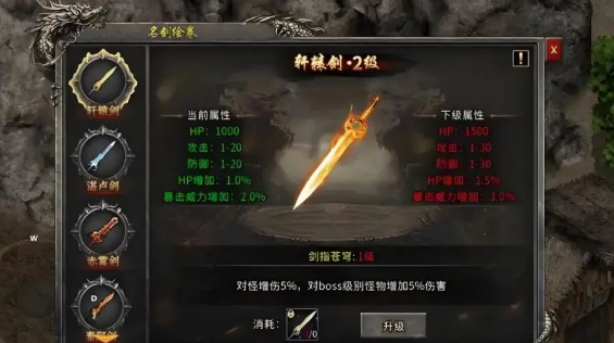 《冰雪传奇骑战版》：一骑当千破冰封，冰雪骑战手游再掀狂澜！(图2)