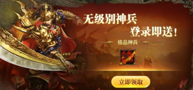 《冰雪传奇骑战版》：人马一体，技能联动！(图1)