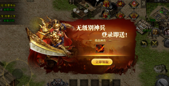 《冰雪传奇骑战版》：骑战传奇，传奇玩家值得尝试的新模式！(图2)