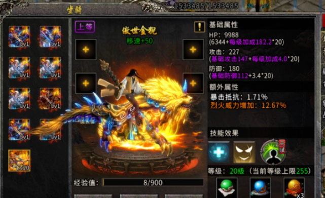 《冰雪传奇骑战版》：骑战系统颠覆传统战斗逻辑！(图1)