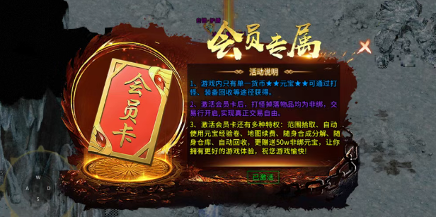 《冰雪传奇骑战版》：骑战系统颠覆传统战斗逻辑！(图2)