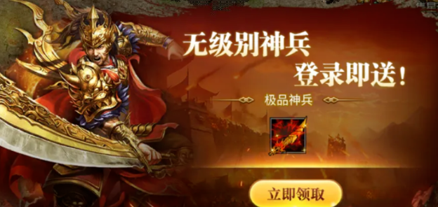 《冰雪传奇骑战版》：跨服战场上演铁骑混战！(图2)