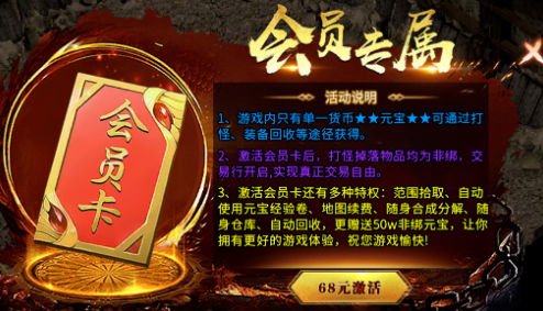 《冰雪传奇骑战版》：人骑双轨输出，无缝连招制敌！(图1)
