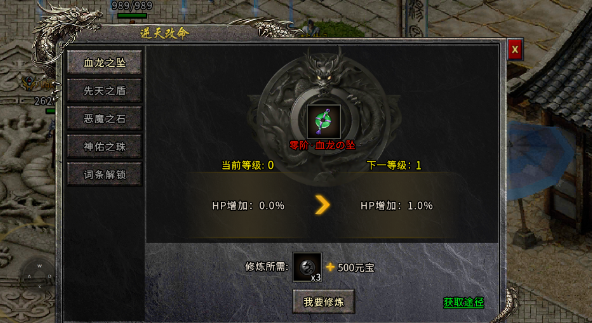 《冰雪传奇骑战版》：坐骑召唤、跨服PK对决！(图2)
