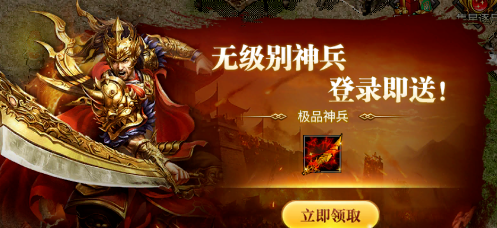 《冰雪传奇骑战版》：坐骑主导的全新冰雪版本，骑战合击！(图1)