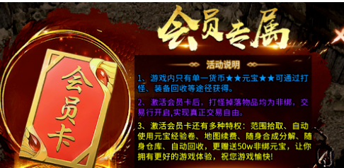 《冰雪传奇骑战版》：坐骑主导的全新冰雪版本，骑战合击！(图2)