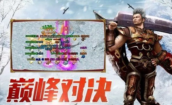 《冰雪传奇骑战版》：第一大陆神秘峡谷介绍，前期不可忽视的一点！(图3)