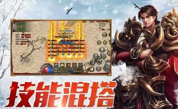 《冰雪传奇骑战版》：驰骋极寒战场，战马嘶鸣铸就传奇！(图2)