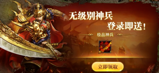 《冰雪传奇骑战版》：热血重燃，玛法大陆的新生与荣光！(图2)