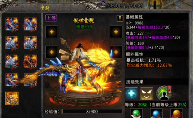 《冰雪传奇骑战版》：热血重燃，玛法大陆的新生与荣光！(图3)