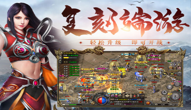《冰雪传奇骑战版》：自由pk，极品神装，攻占沙城！(图3)