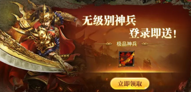 《冰雪传奇骑战版》：冰雪单职业，重温经典传奇！(图3)