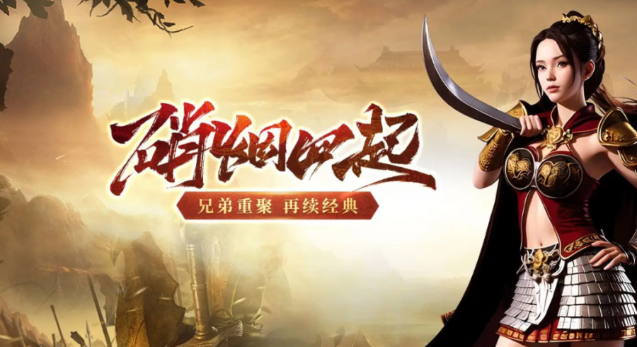 《冰雪传奇骑战版》：原味传奇的魅力，全新骑战版本！(图2)