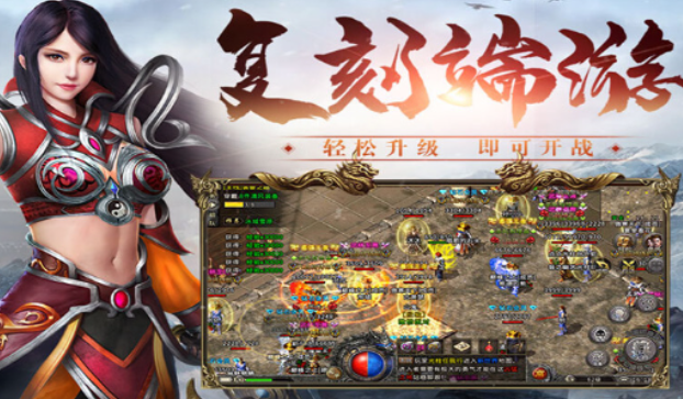《冰雪传奇骑战版》：攻沙赢珍惜道具！(图2)