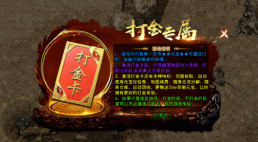 《冰雪传奇骑战版》：从新手到大神的进阶之路！(图2)