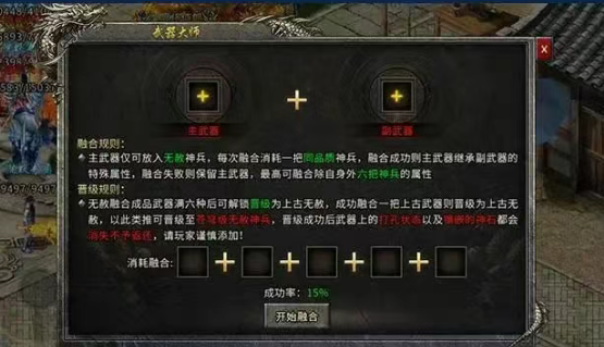 《冰雪传奇骑战版》：骑战合击，铁骑踏寒，战魂不灭！(图2)
