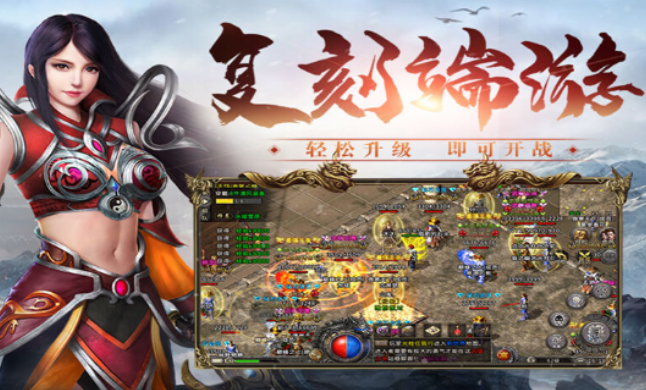 《冰雪传奇骑战版》：炫酷骑战系统，灵兽相伴闯天涯！(图2)