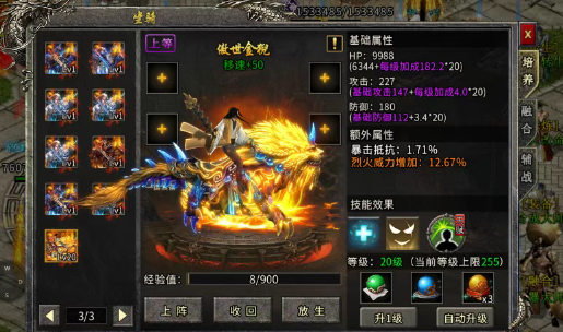 《冰雪传奇骑战版》：单职业经典回归！爆率全开 骑乘战斗！(图1)