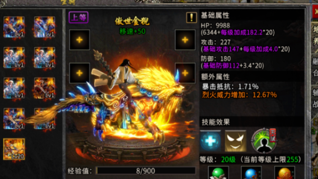 《冰雪传奇骑战版》：跨服战场上演铁骑混战！(图1)