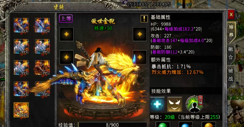 《冰雪传奇骑战版》：冰宫BOSS逃课打法！