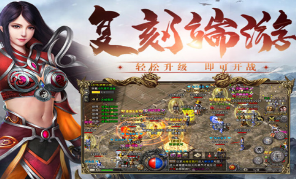 《冰雪传奇骑战版》：超实用升级技巧，助你飞速冲级！(图2)