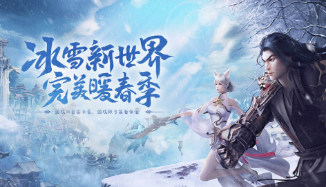 《冰雪传奇骑战版》：超实用升级技巧，助你飞速冲级！(图3)