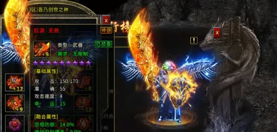 《冰雪传奇骑战版》：根据等级选择合适地图！(图1)