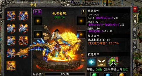 《冰雪传奇骑战版》：根据等级选择合适地图！(图2)
