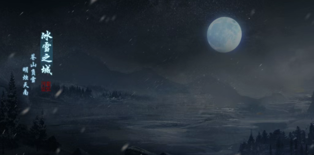 《冰雪传奇骑战版》：重燃传奇热血，续写玛法辉煌！(图1)