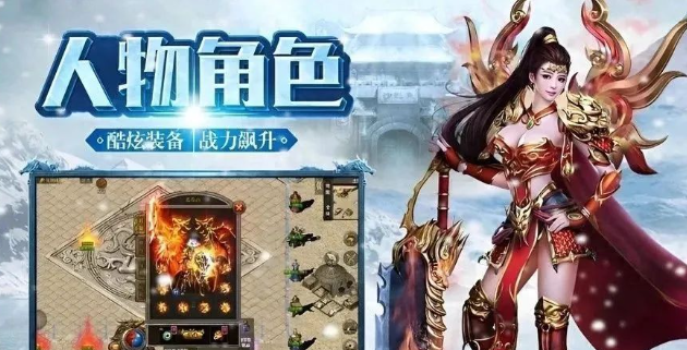 《冰雪传奇骑战版》：坐骑速成进阶攻略！(图2)