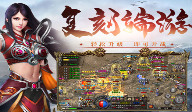 《冰雪传奇骑战版》：成长节奏指南！(图2)