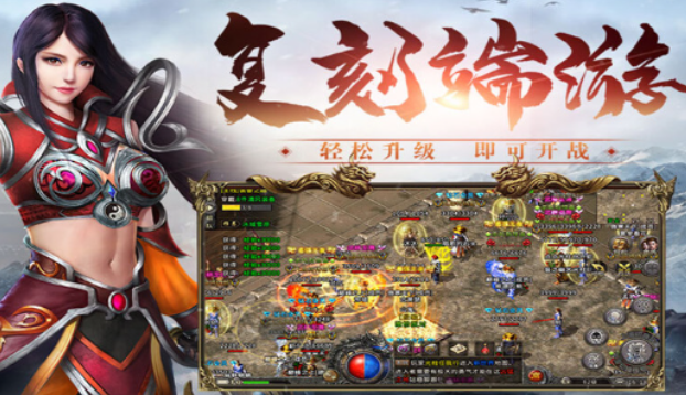 《冰雪传奇骑战版》：抢怪技巧详解！(图2)