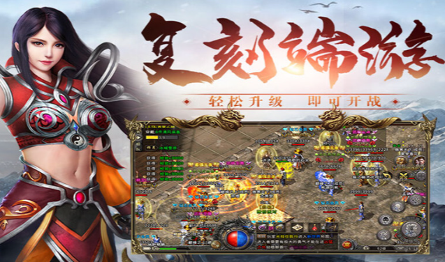 《冰雪传奇骑战版》：书写青春不灭的骑战传奇！(图2)