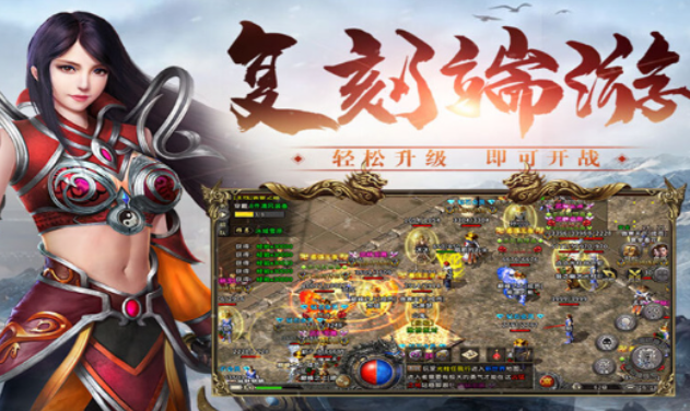 《冰雪传奇骑战版》：凛风呼啸的冰雪战场，骑战传奇由你开启！(图2)