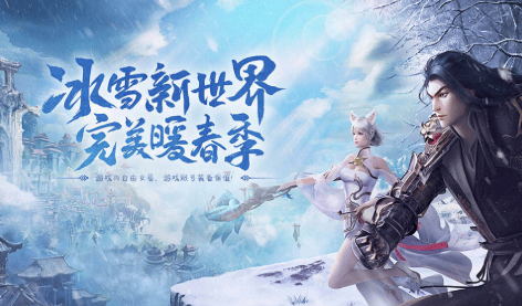 《冰雪传奇骑战版》：从菜鸟到高手的蜕变之路！(图1)