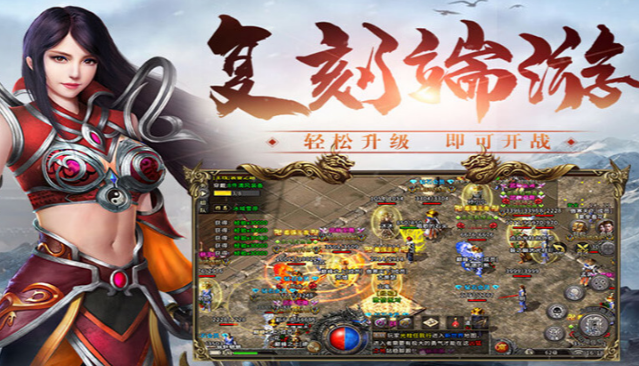 《冰雪传奇骑战版》：骑战系统首曝，兄弟组队骑龙屠魔！(图1)