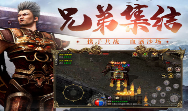 《冰雪传奇骑战版》：骑战系统首曝，兄弟组队骑龙屠魔！(图2)