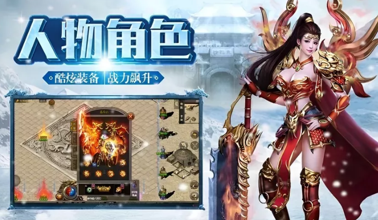 《冰雪传奇骑战版》：战士勇猛无畏,决战沙场！(图3)