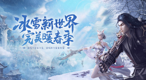 《冰雪传奇骑战版》：boss攻略！(图1)