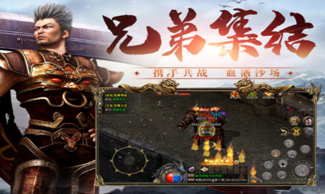 《冰雪传奇骑战版》：boss攻略！(图2)
