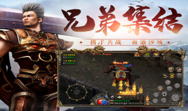 《冰雪传奇骑战版》：兄弟并肩登顶巅峰！(图2)