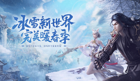 《冰雪传奇骑战版》独家攻略：坐骑培养全流程，战力飙升不是梦！(图1)