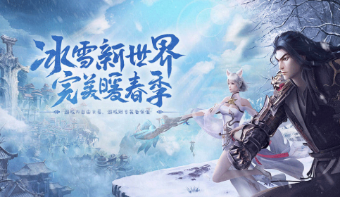 《冰雪传奇骑战版》：坐骑养成与实战运用全解析(图1)