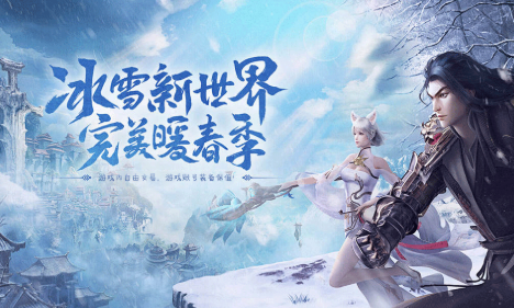 《冰雪传奇骑战版》：起号攻略与发展计划！(图1)