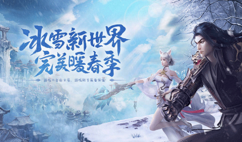 《冰雪传奇骑战版》：坐骑获取方式！(图1)